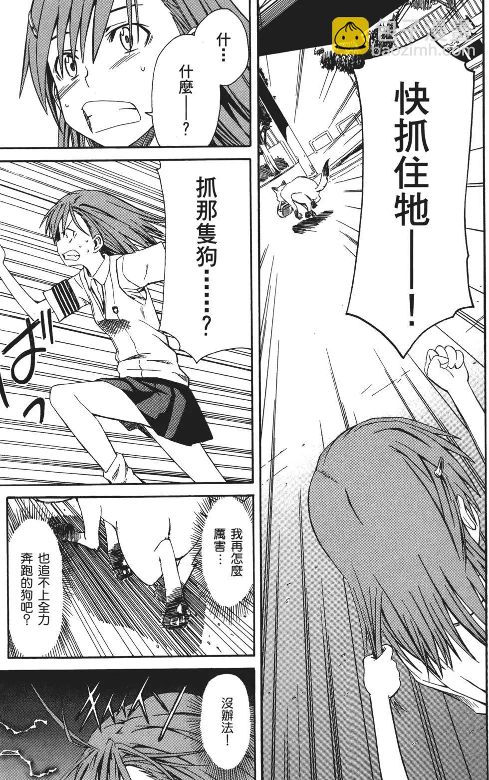 第01卷59