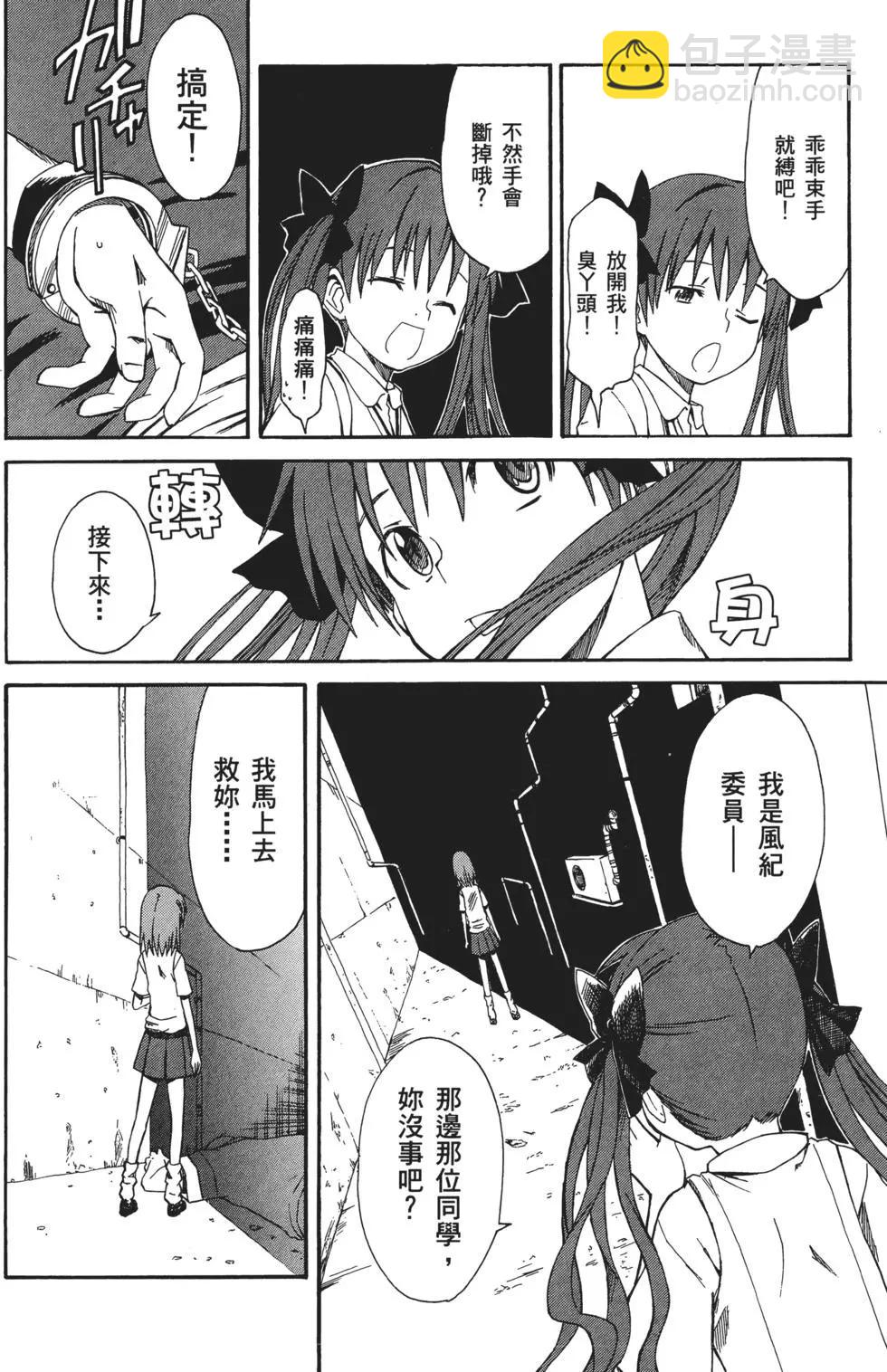 第01卷6