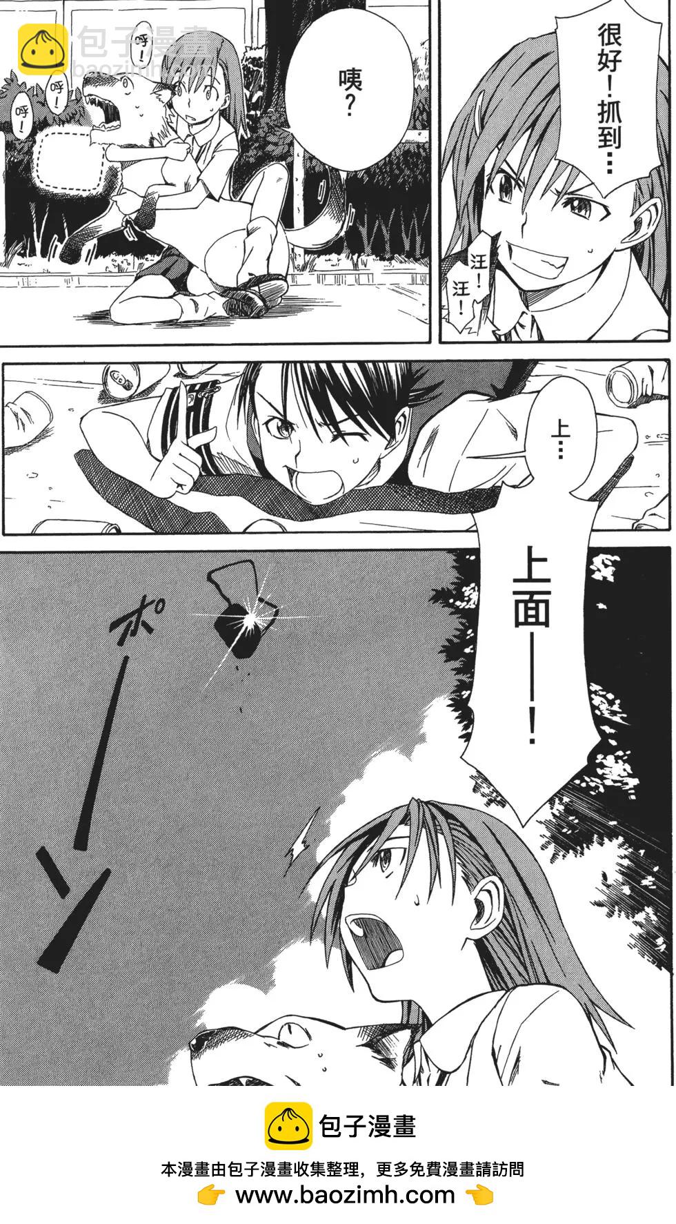 第01卷61