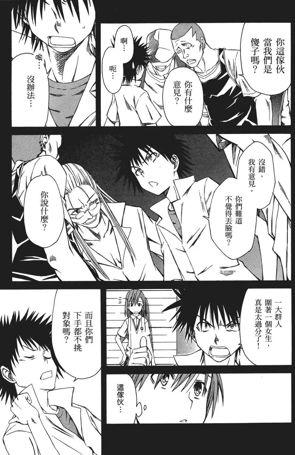 第01卷73