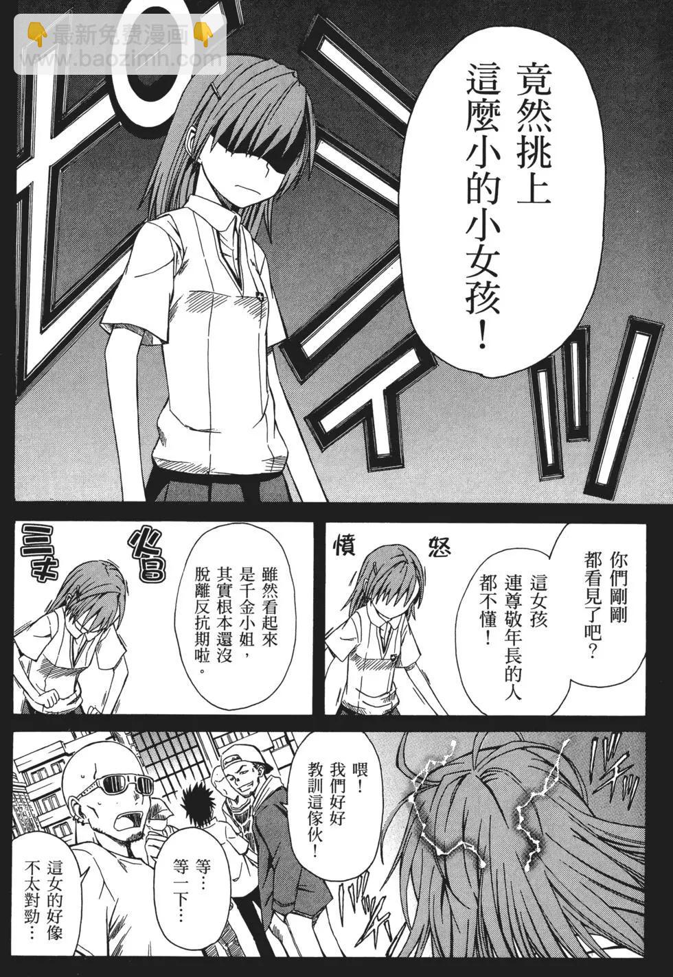 第01卷74