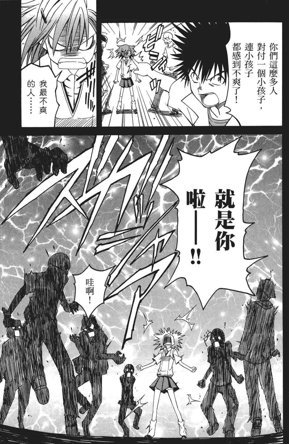 第01卷75