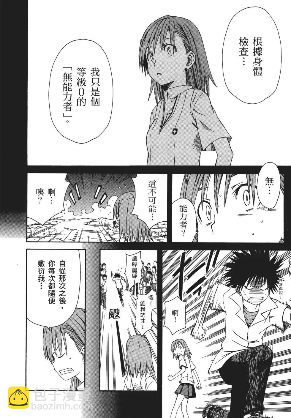 第01卷78