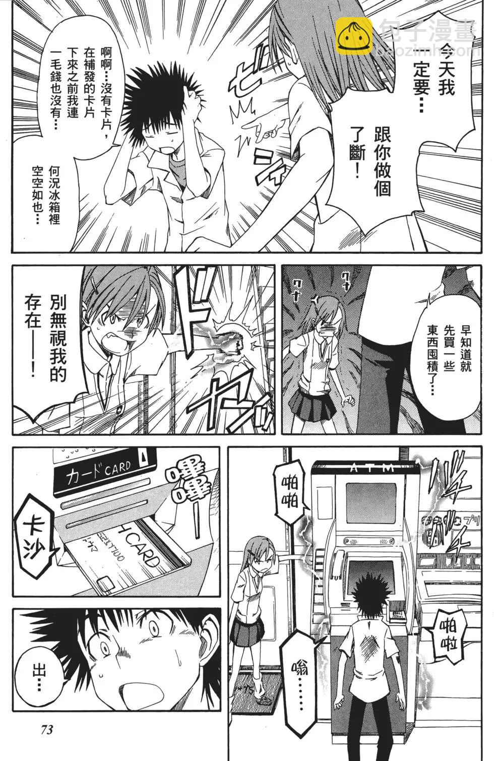 第01卷79