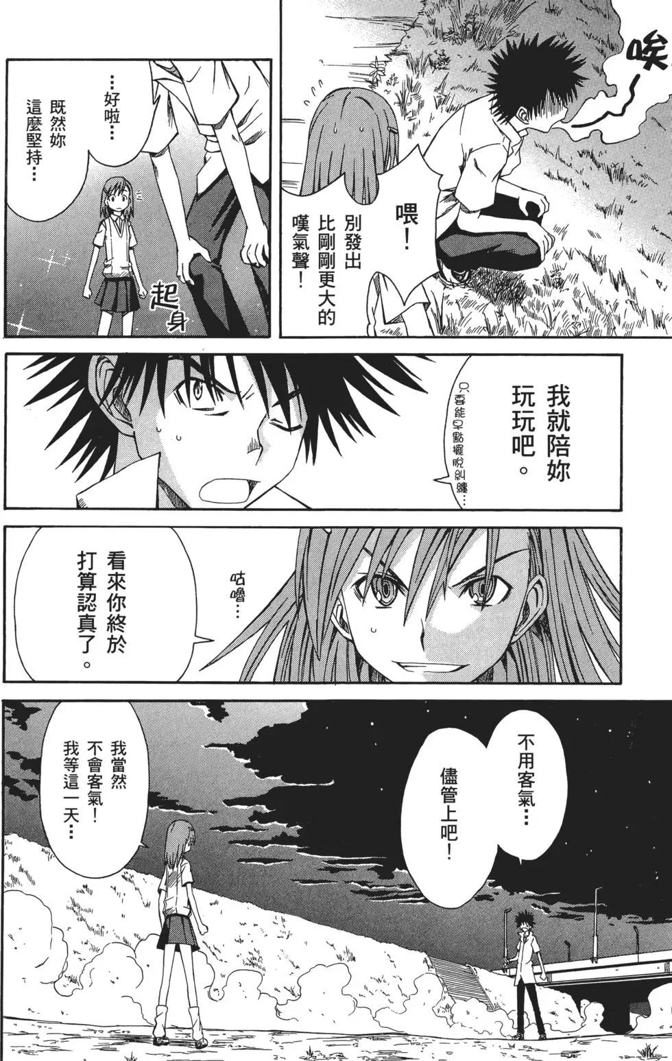第01卷82