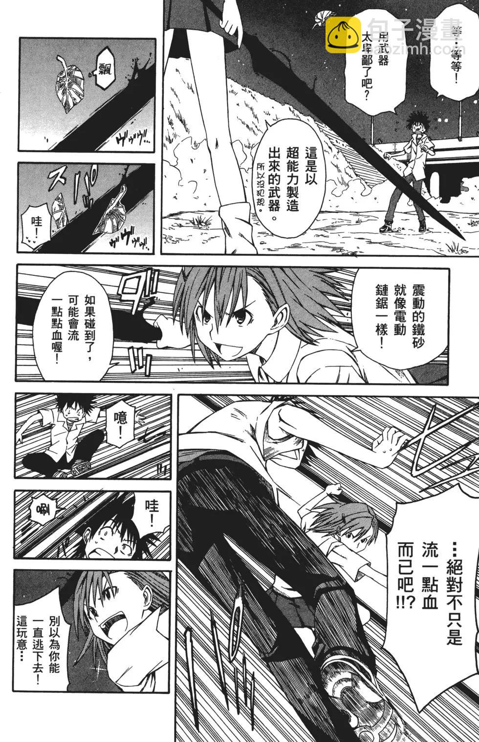 第01卷84