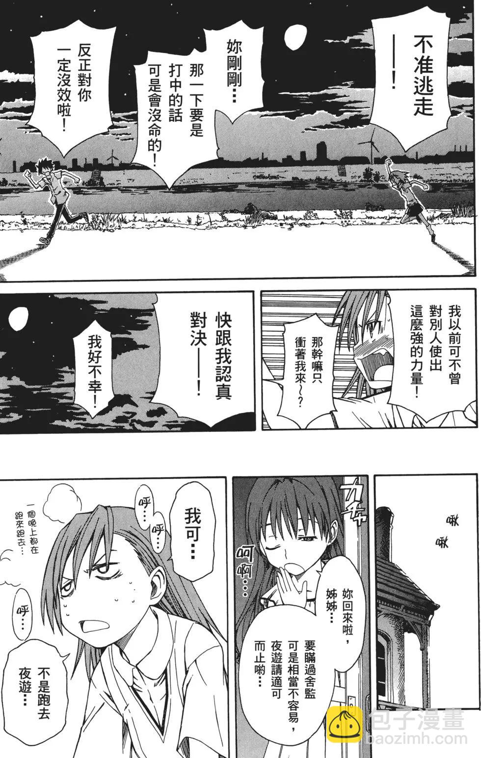 第01卷91