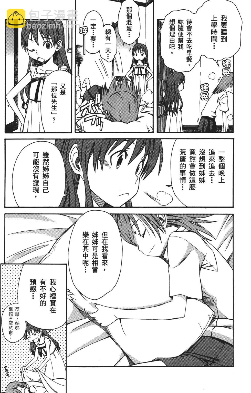 第01卷92