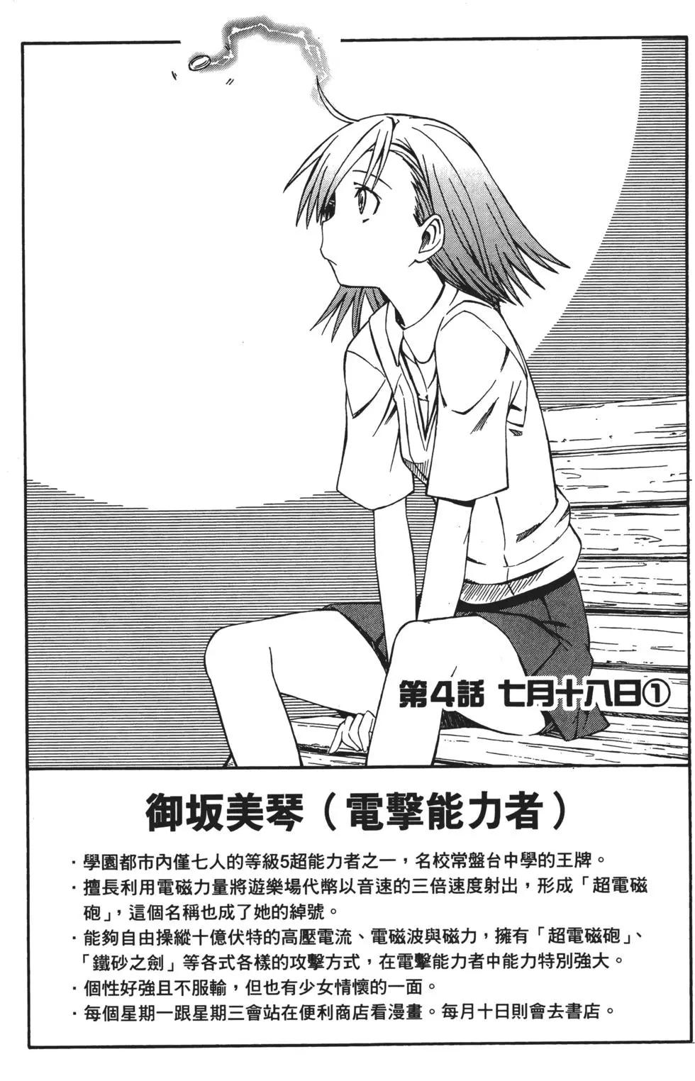 第01卷93