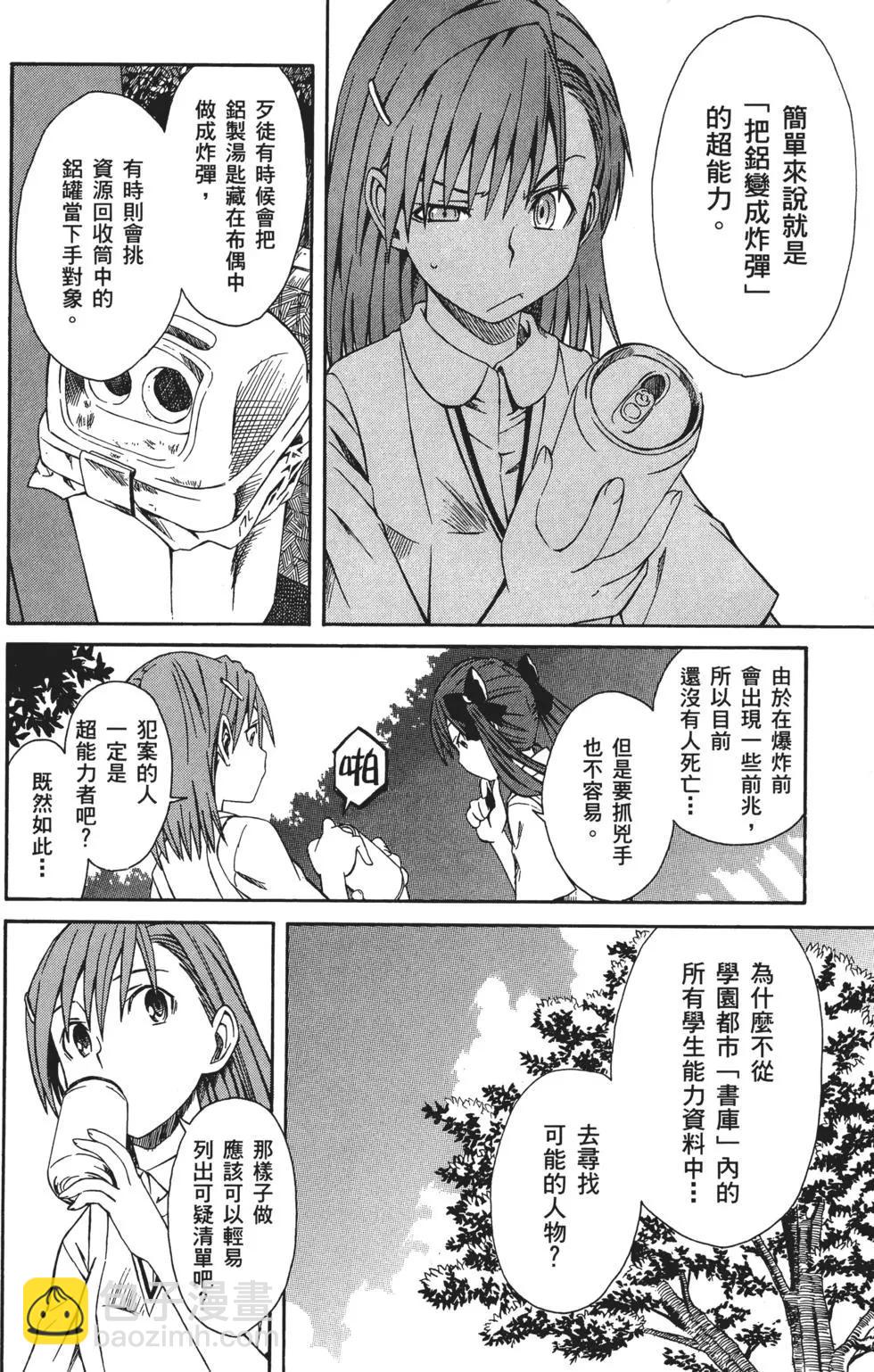 第01卷98