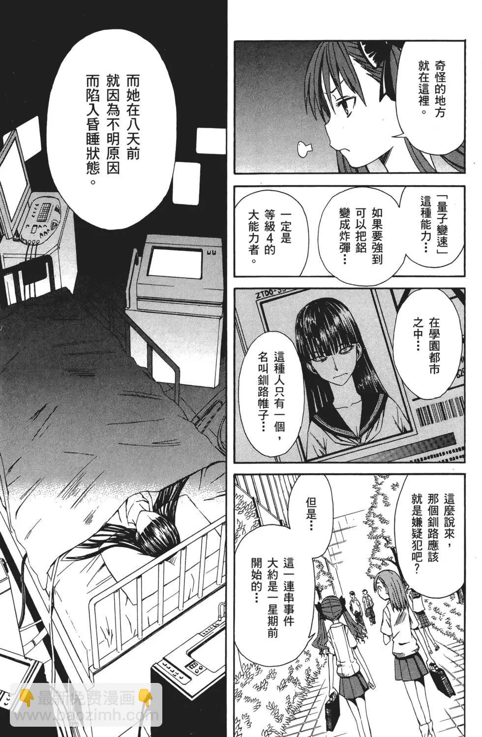 第01卷99