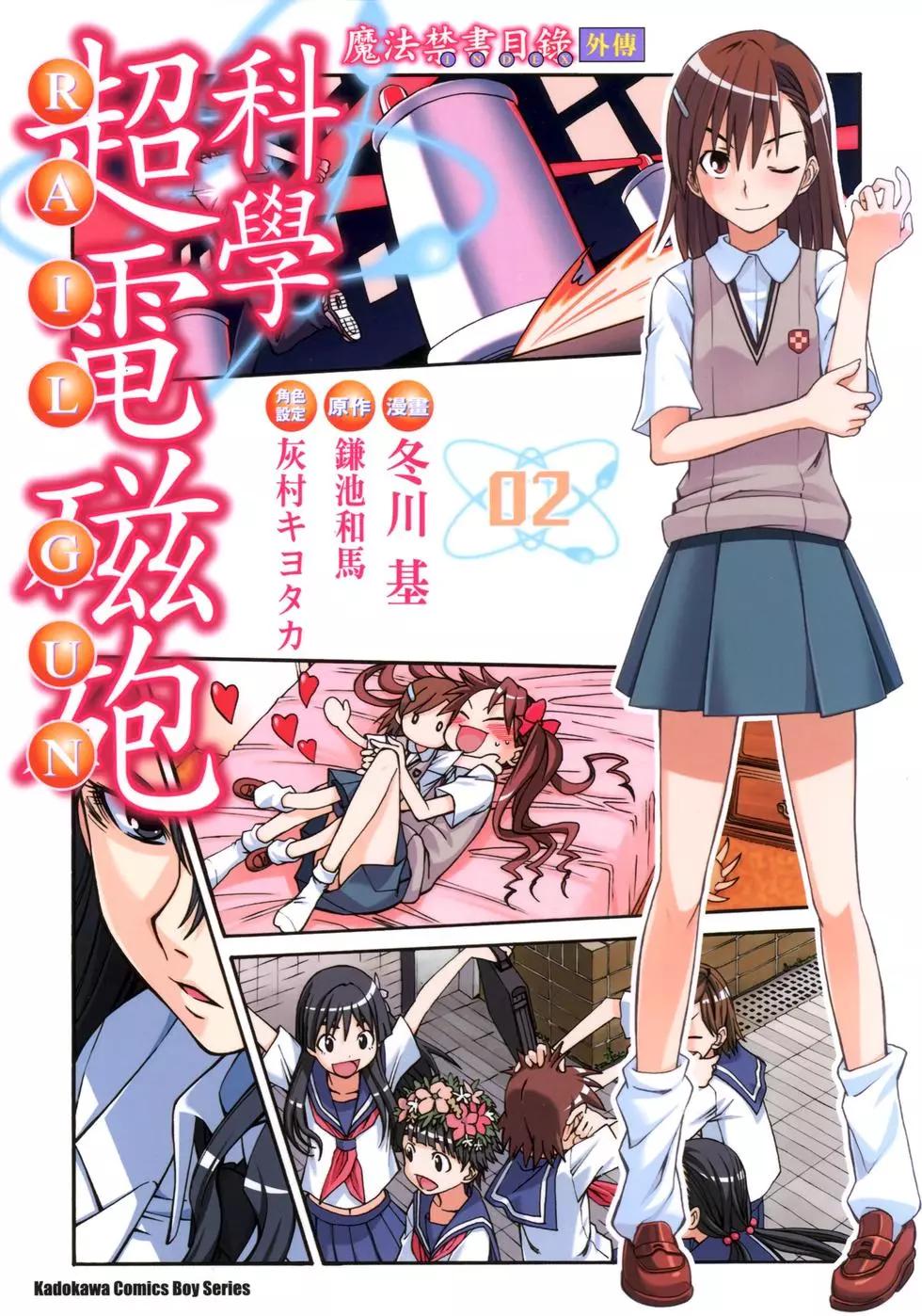 第02卷0