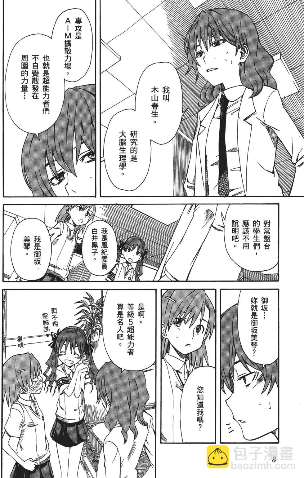 第02卷10