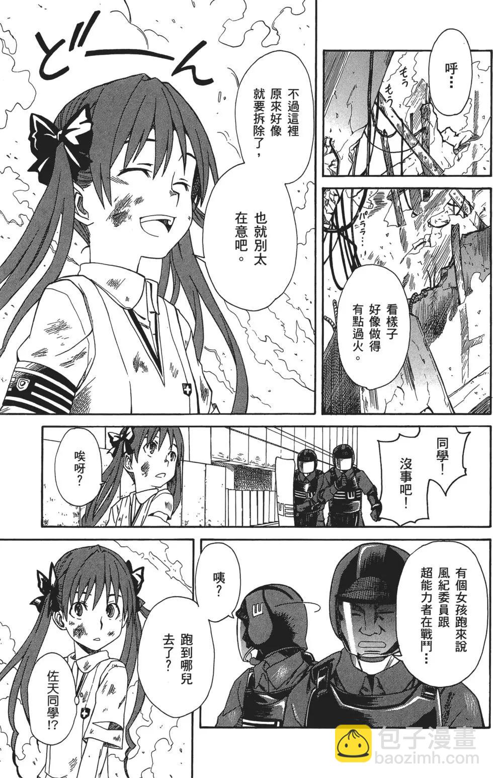 第02卷101
