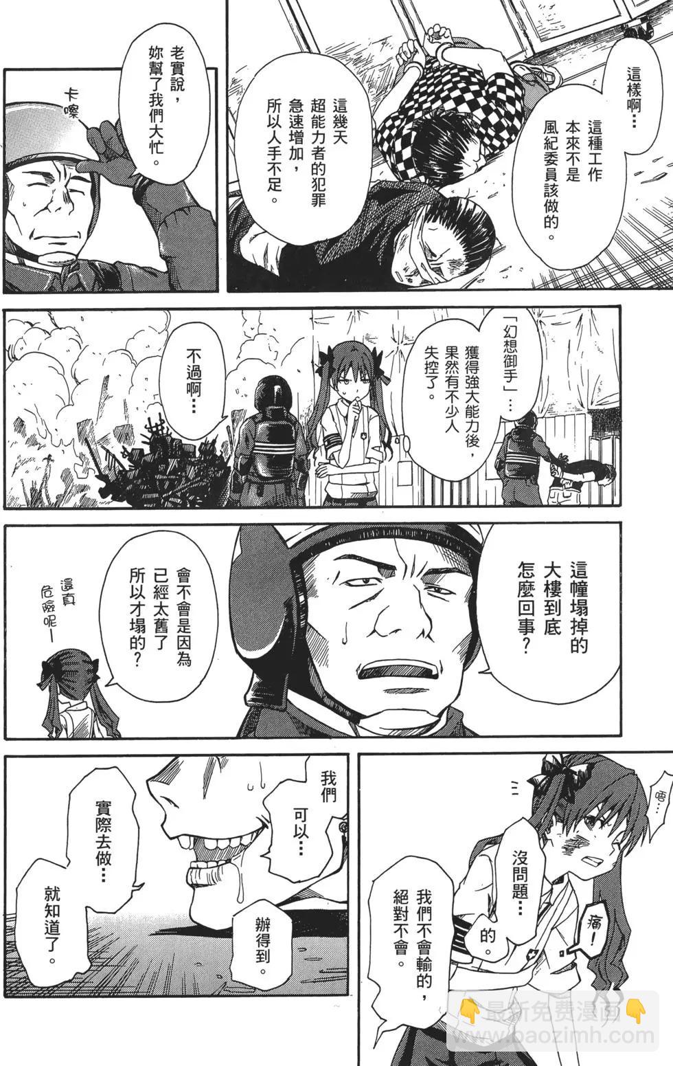 第02卷106