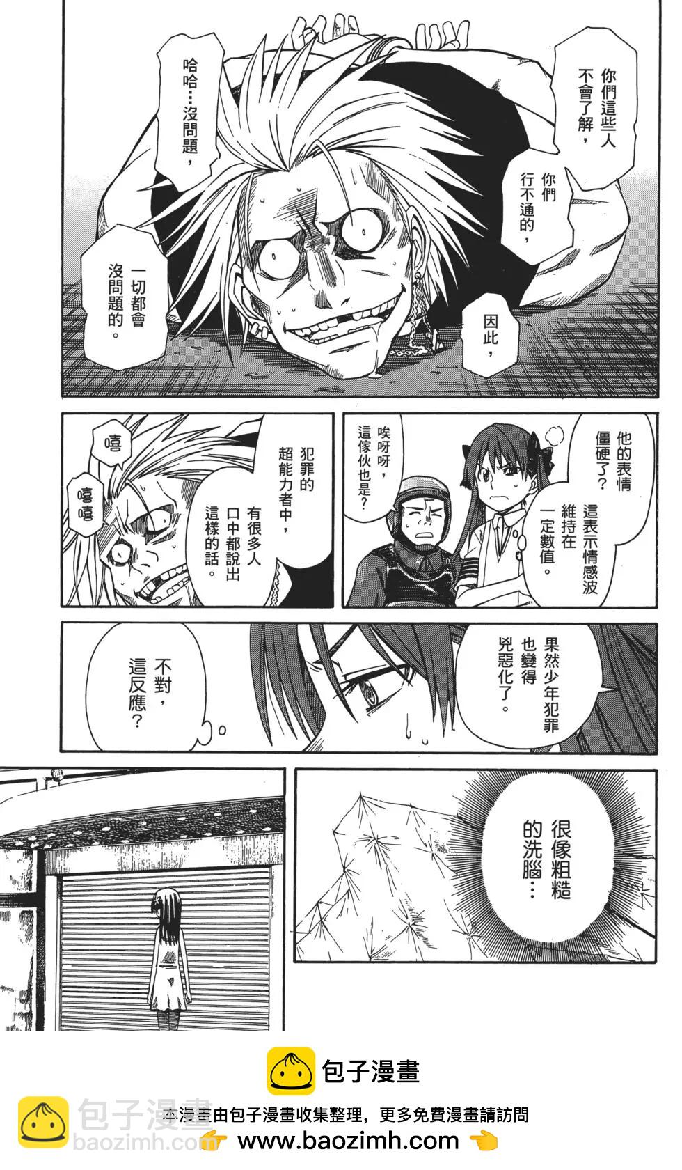第02卷107