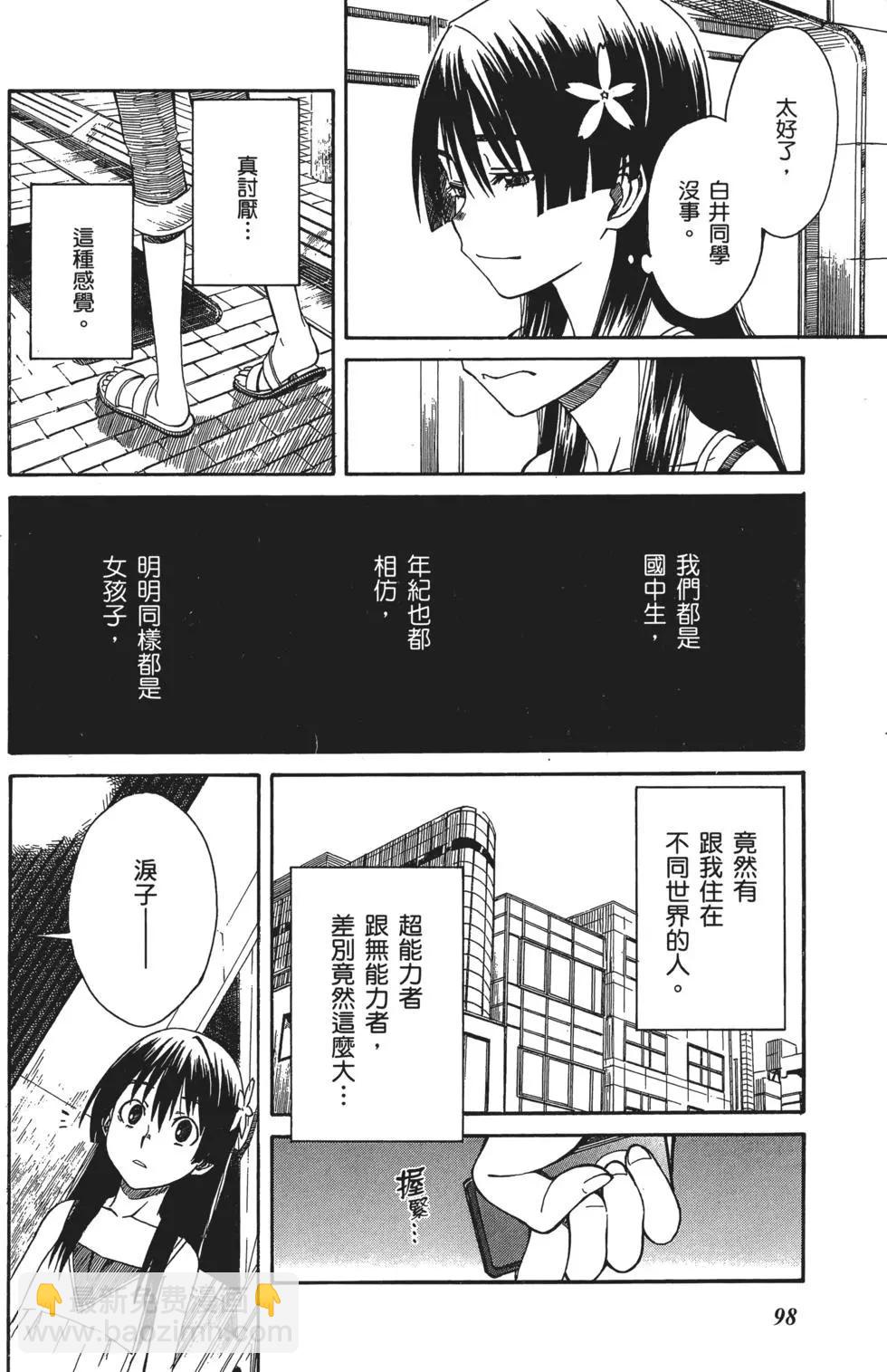 第02卷108