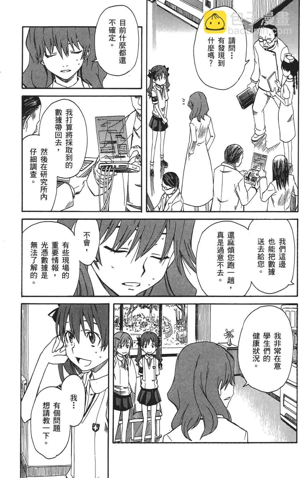 第02卷11
