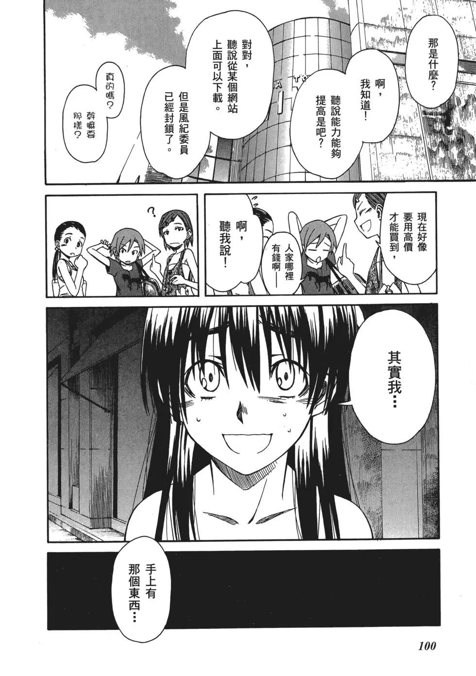 第02卷110