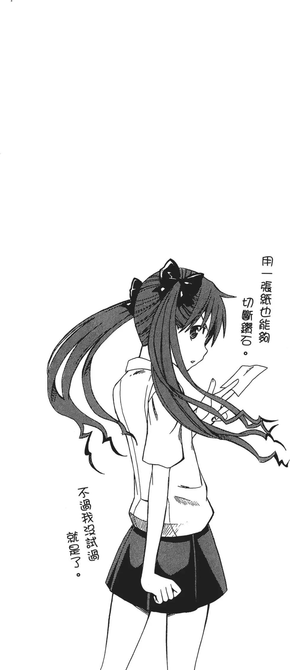 第02卷112