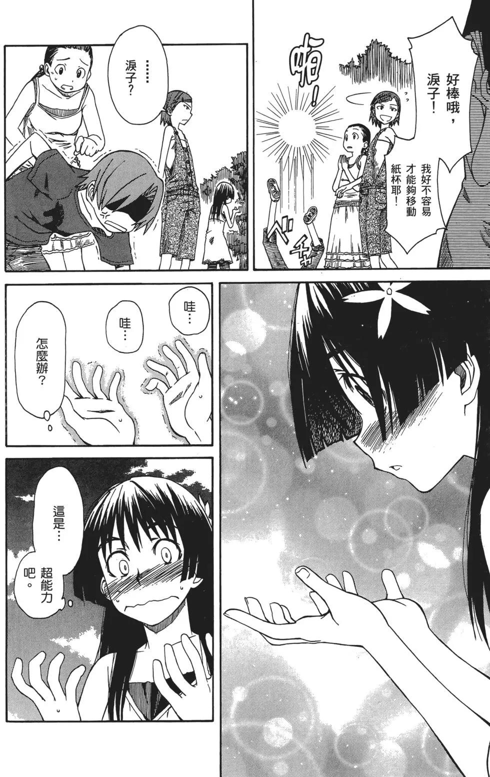 第02卷114