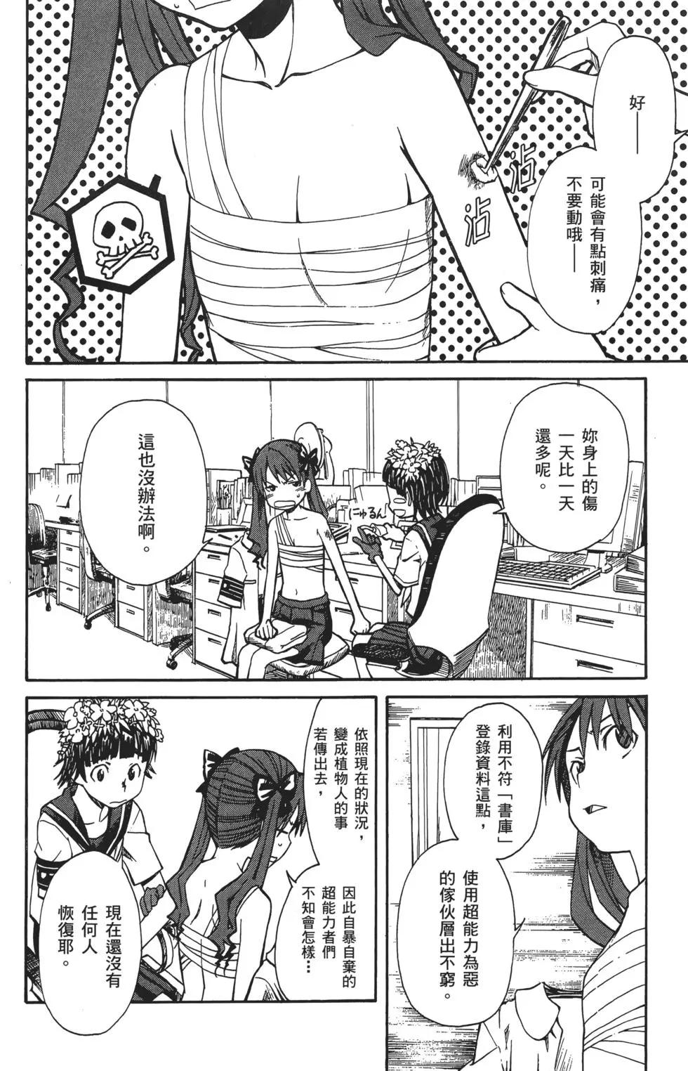 第02卷118
