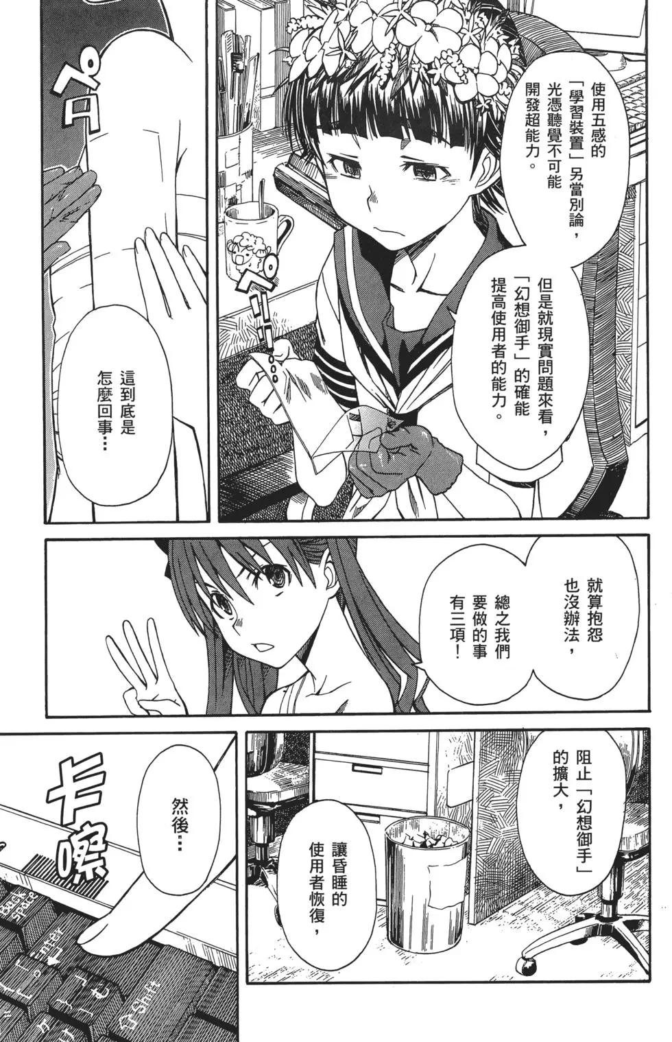 第02卷119