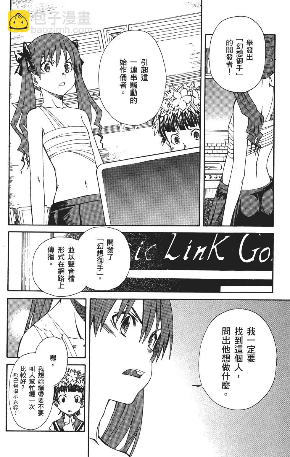 第02卷120