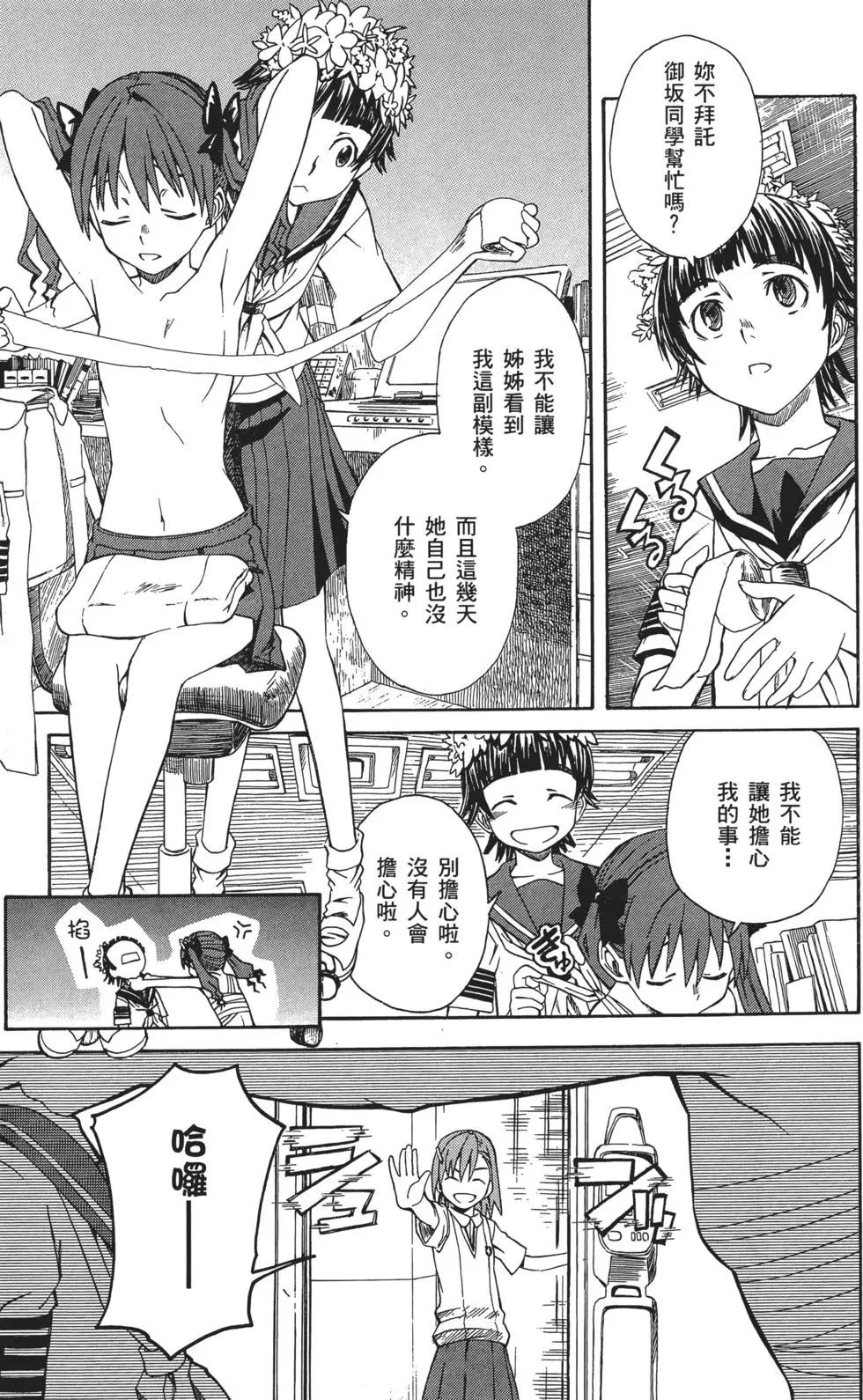第02卷121