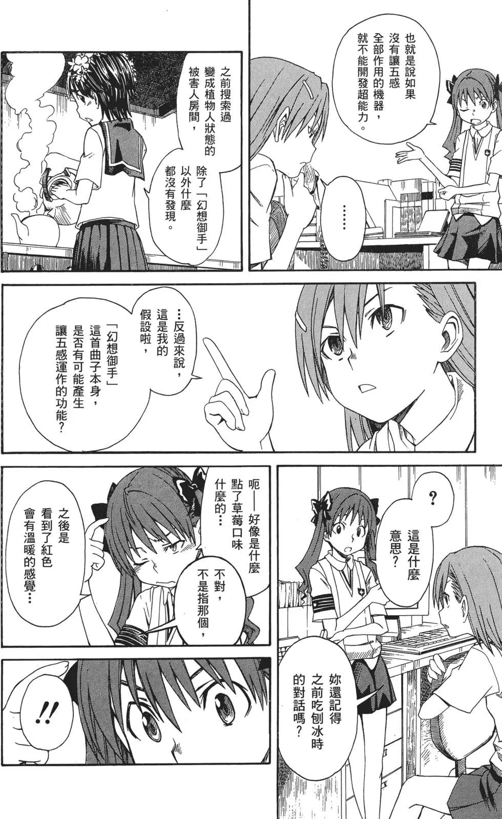 第02卷124