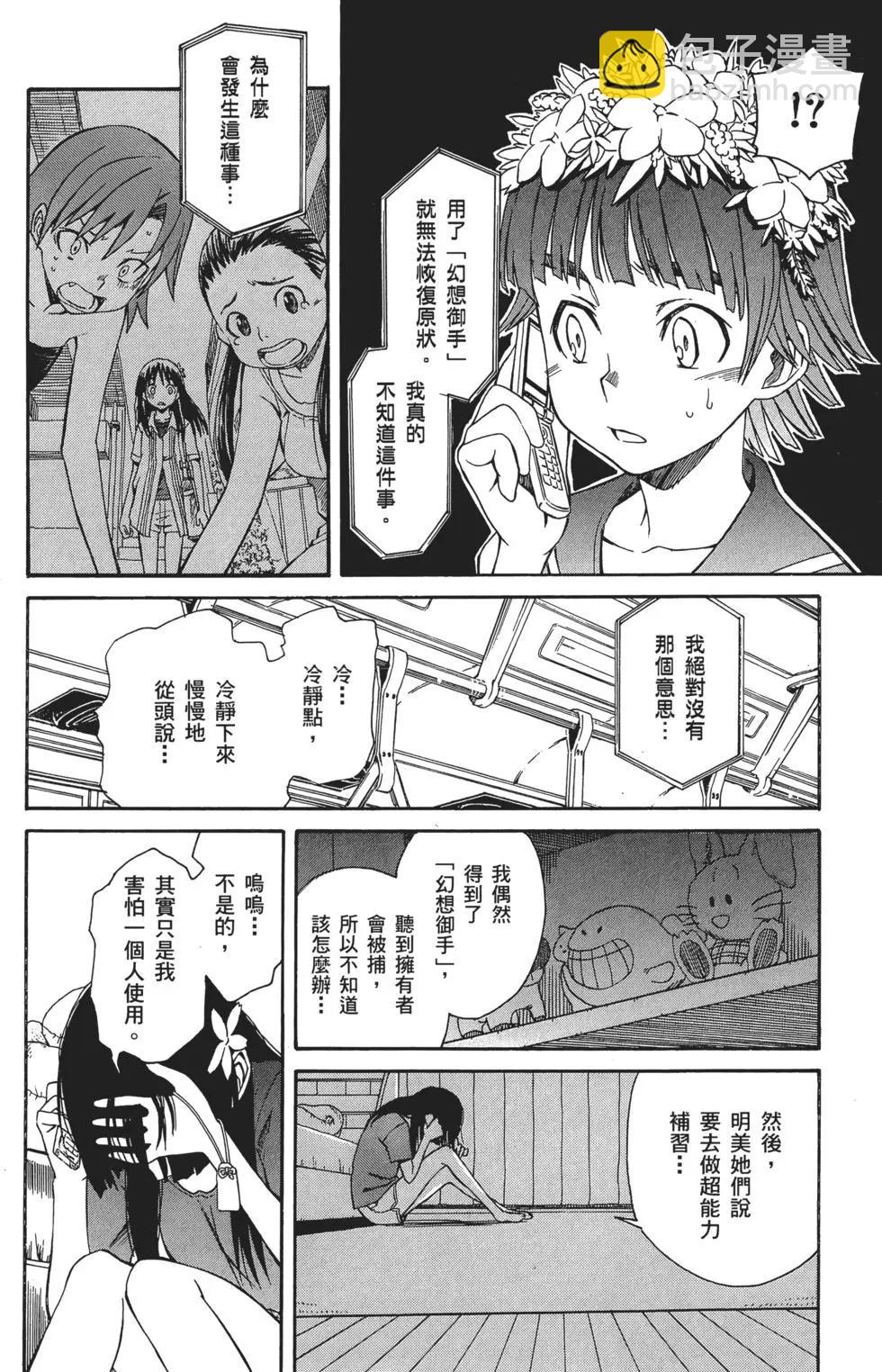 第02卷128