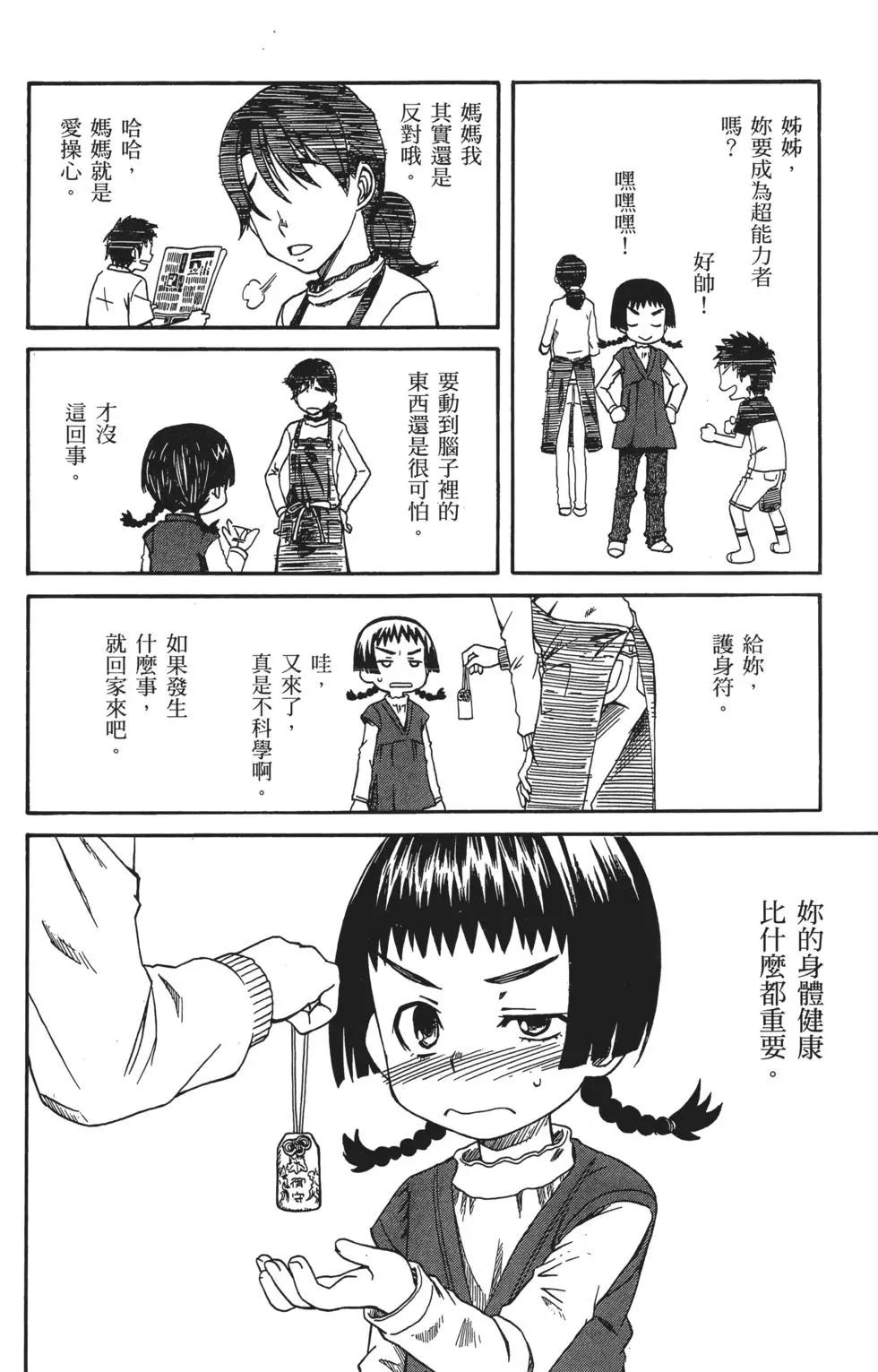 第02卷130