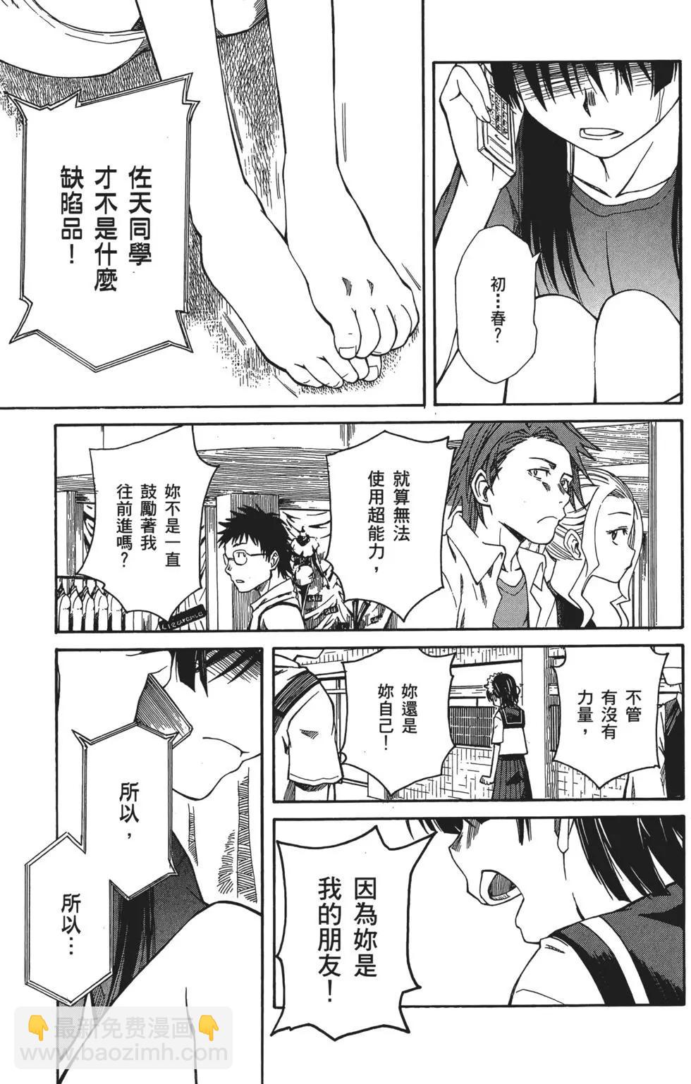 第02卷133