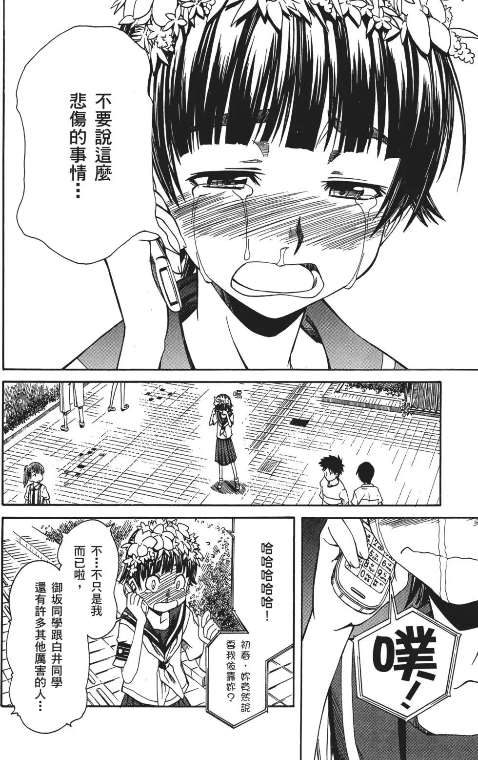 第02卷134