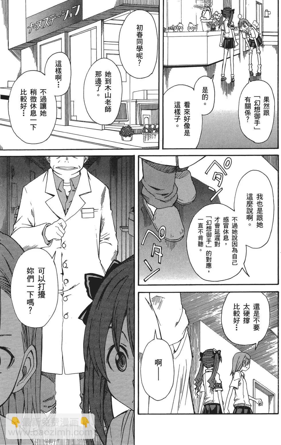 第02卷137