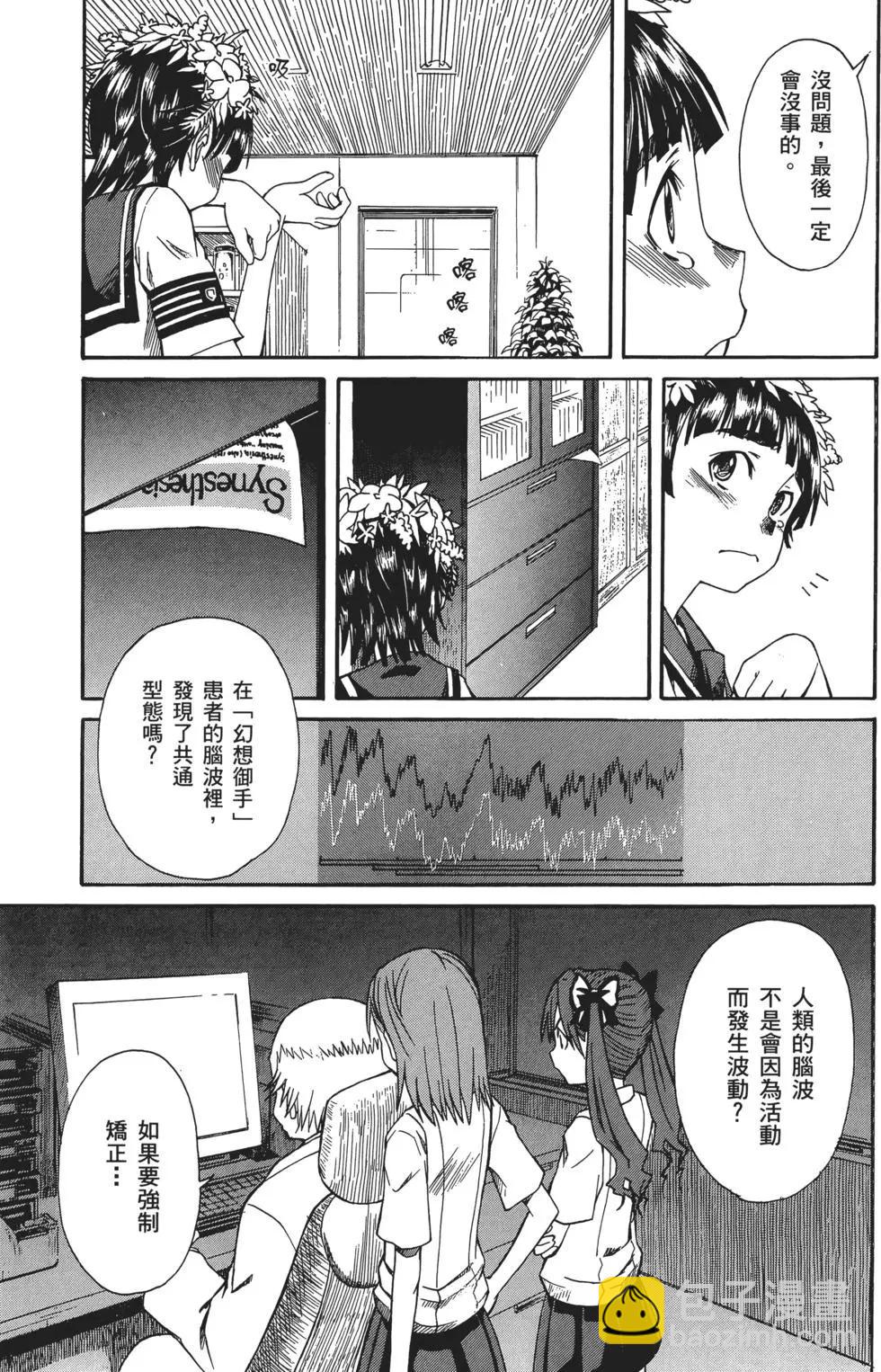 第02卷139