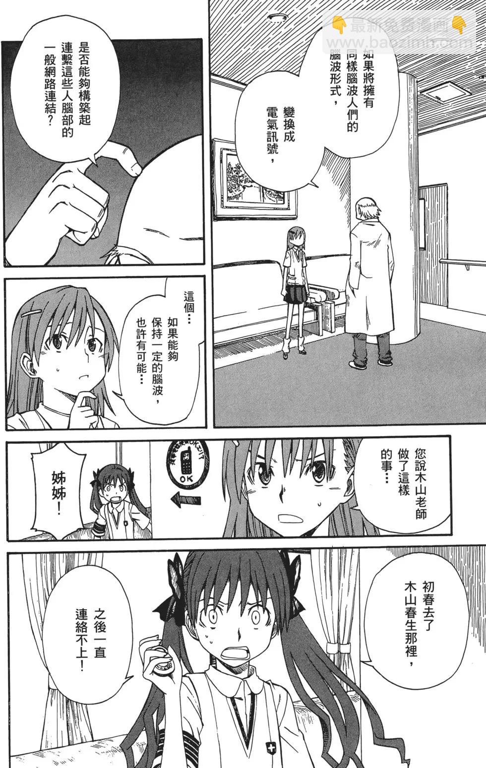 第02卷146