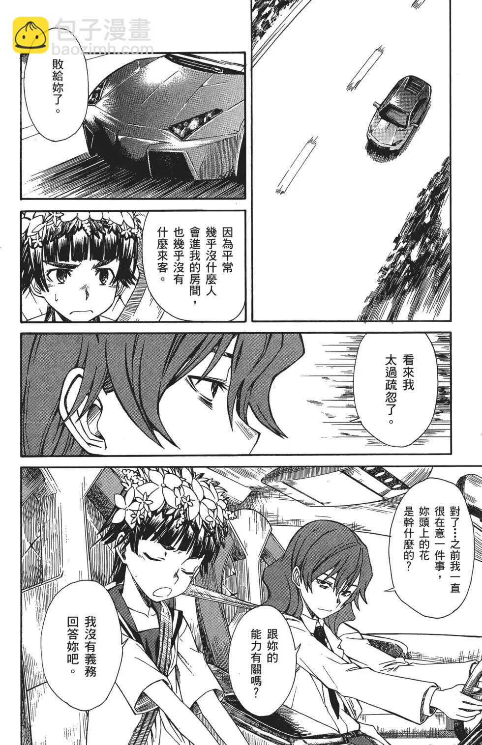 第02卷148