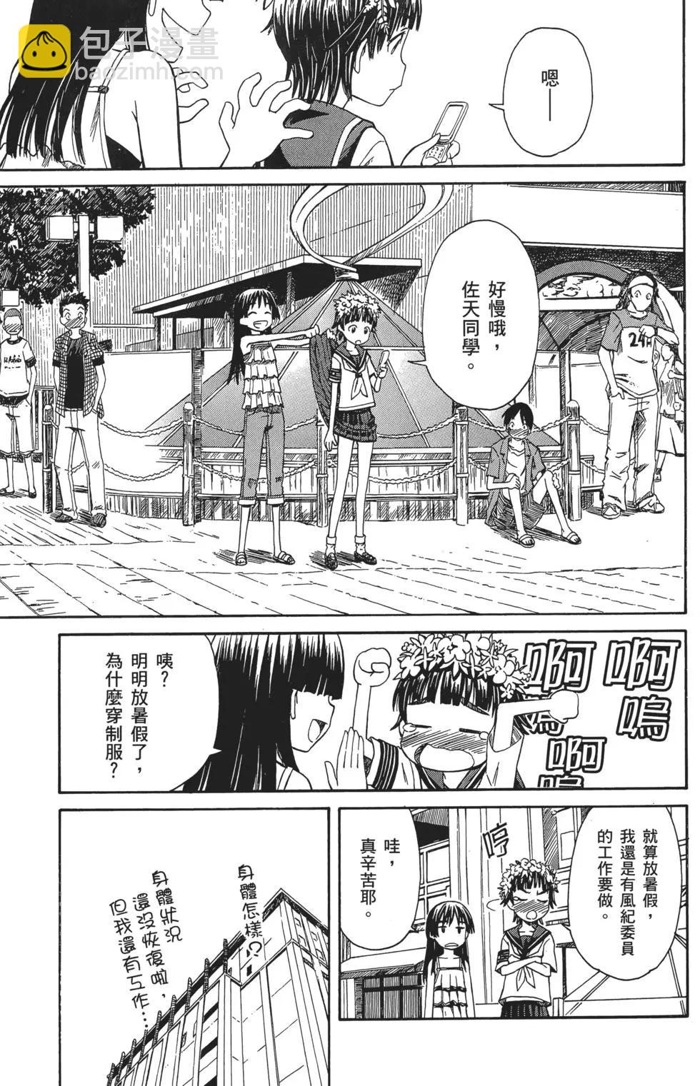 第02卷15
