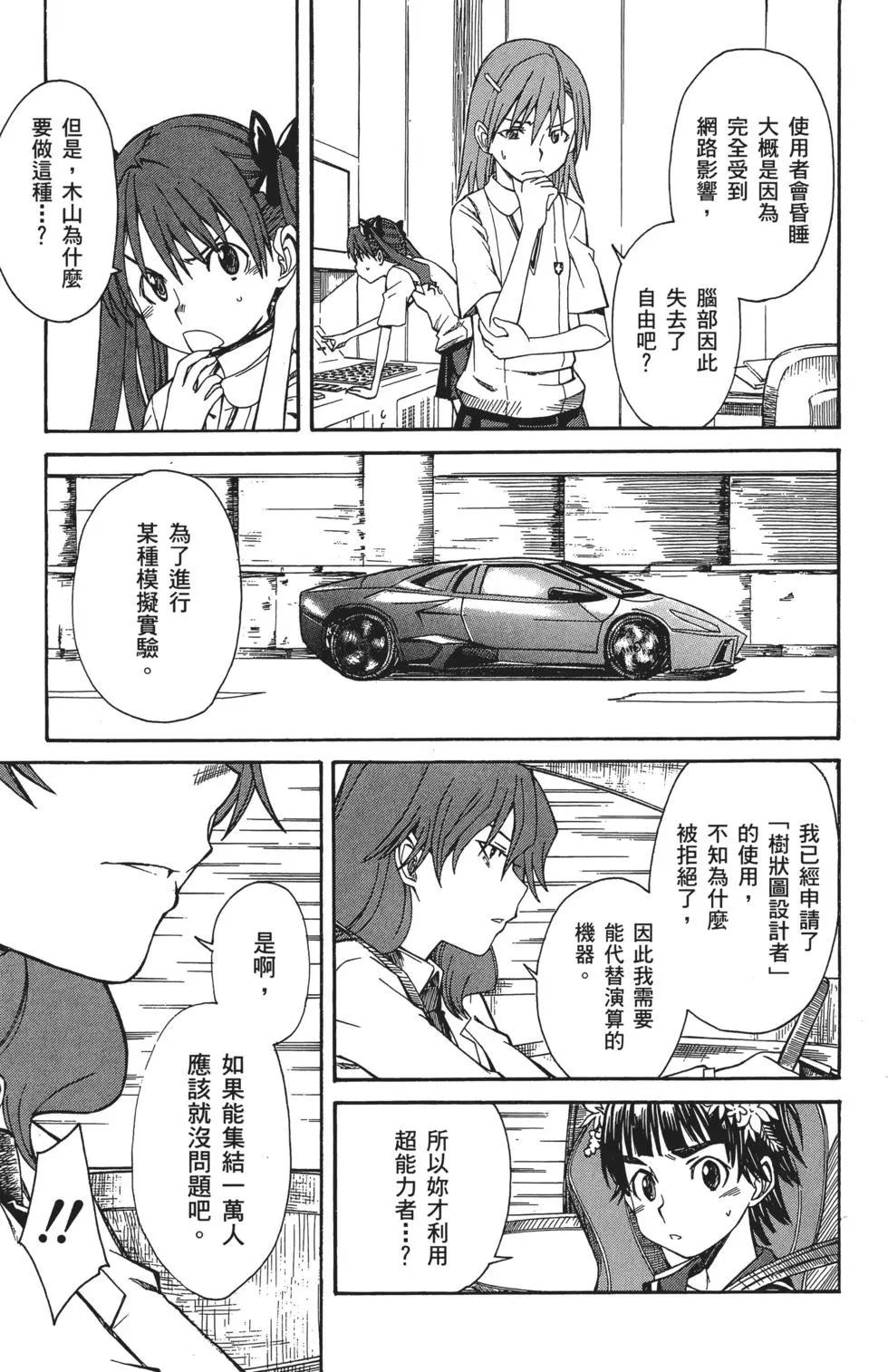 第02卷151