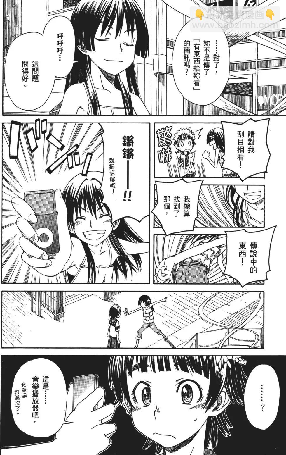 第02卷16