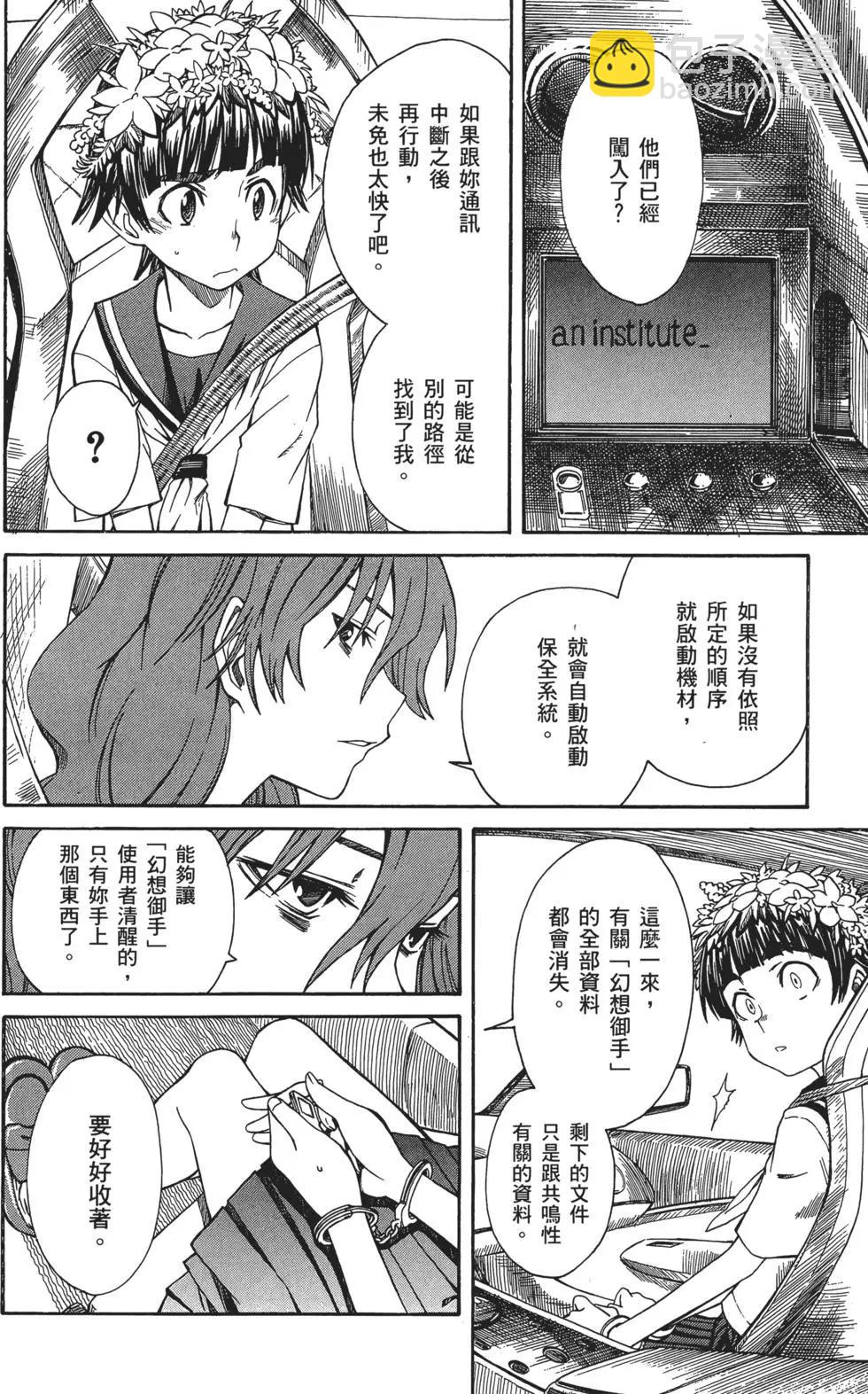 第02卷160