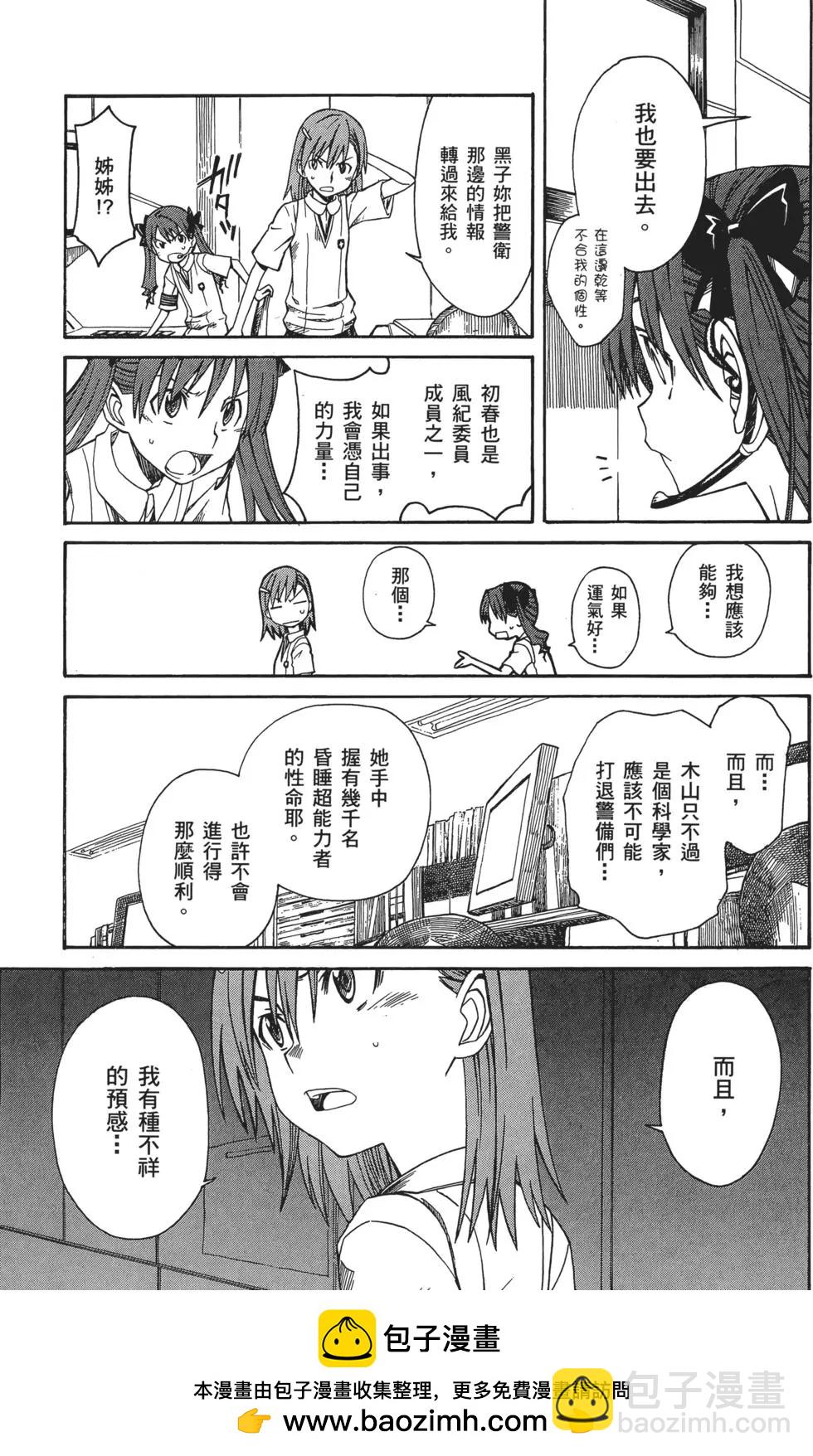 第02卷161
