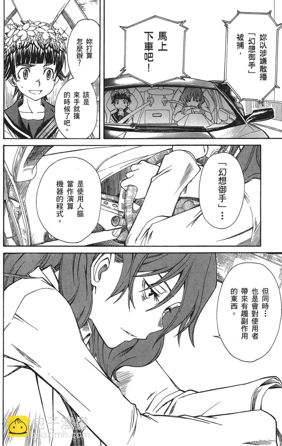 第02卷166