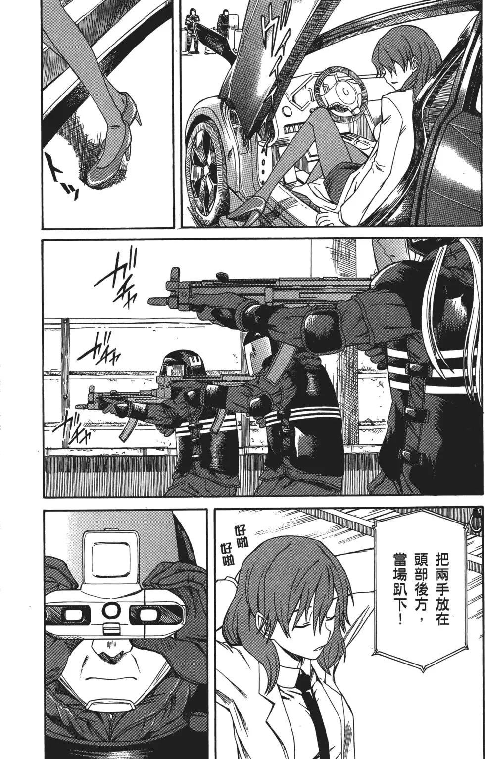 第02卷167