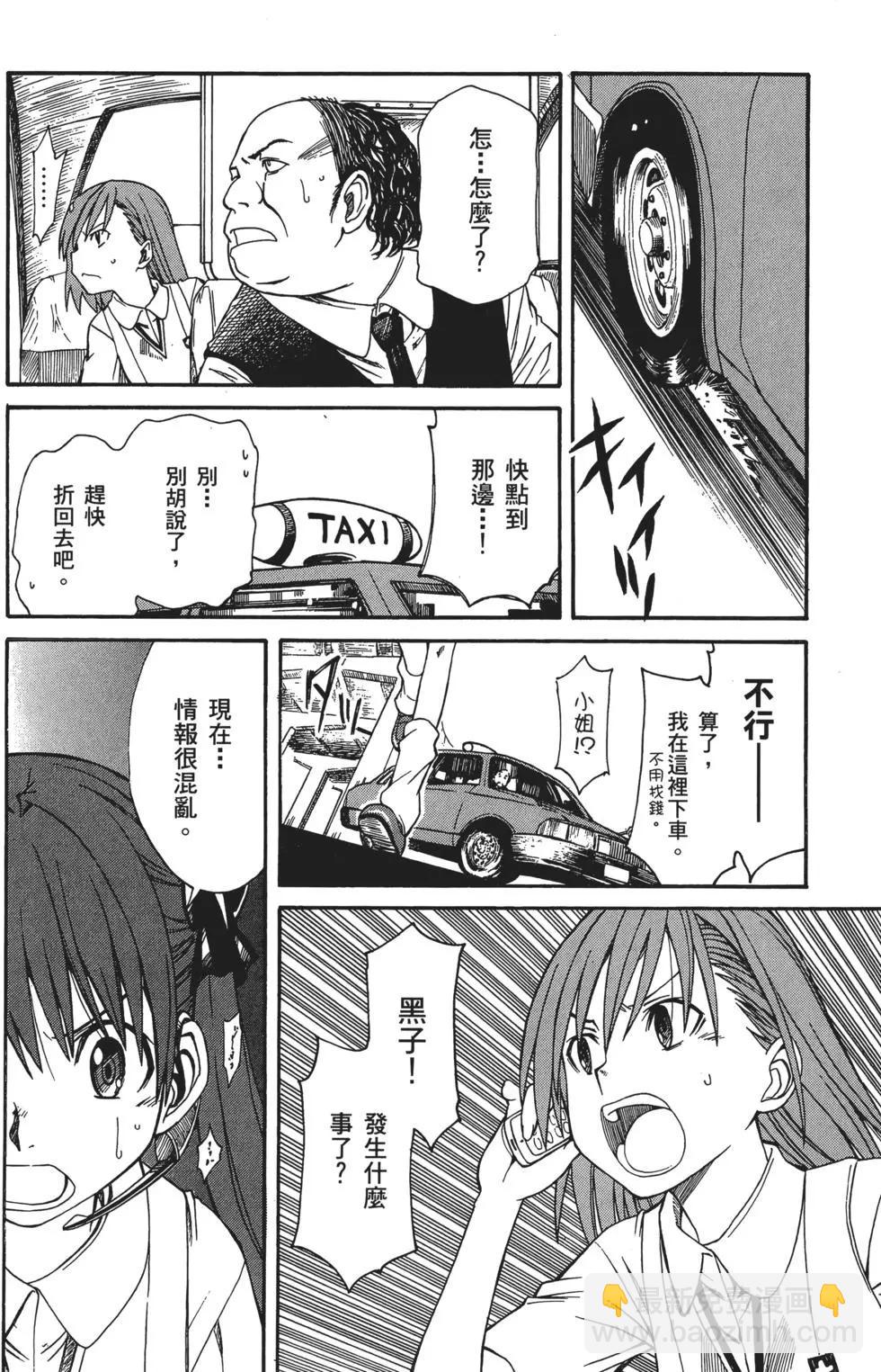第02卷172