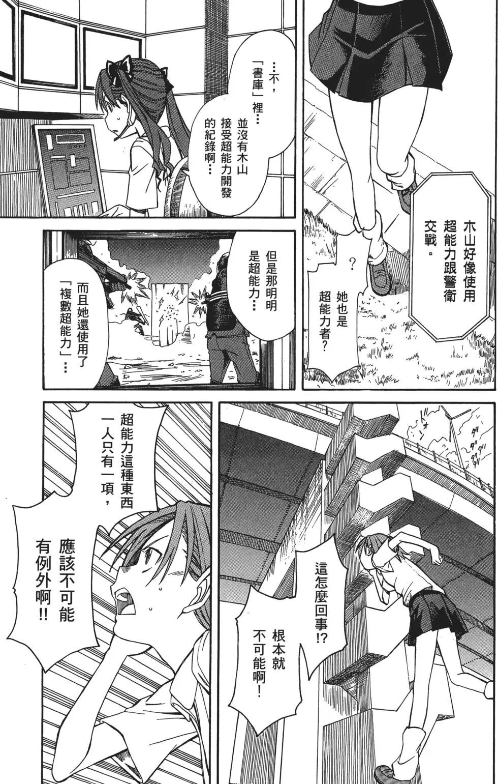 第02卷173