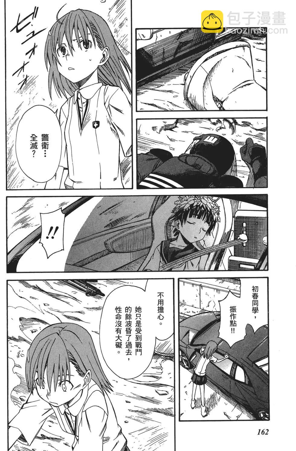 第02卷176
