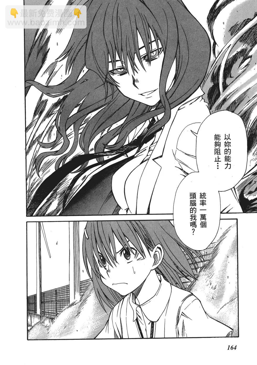 第02卷178