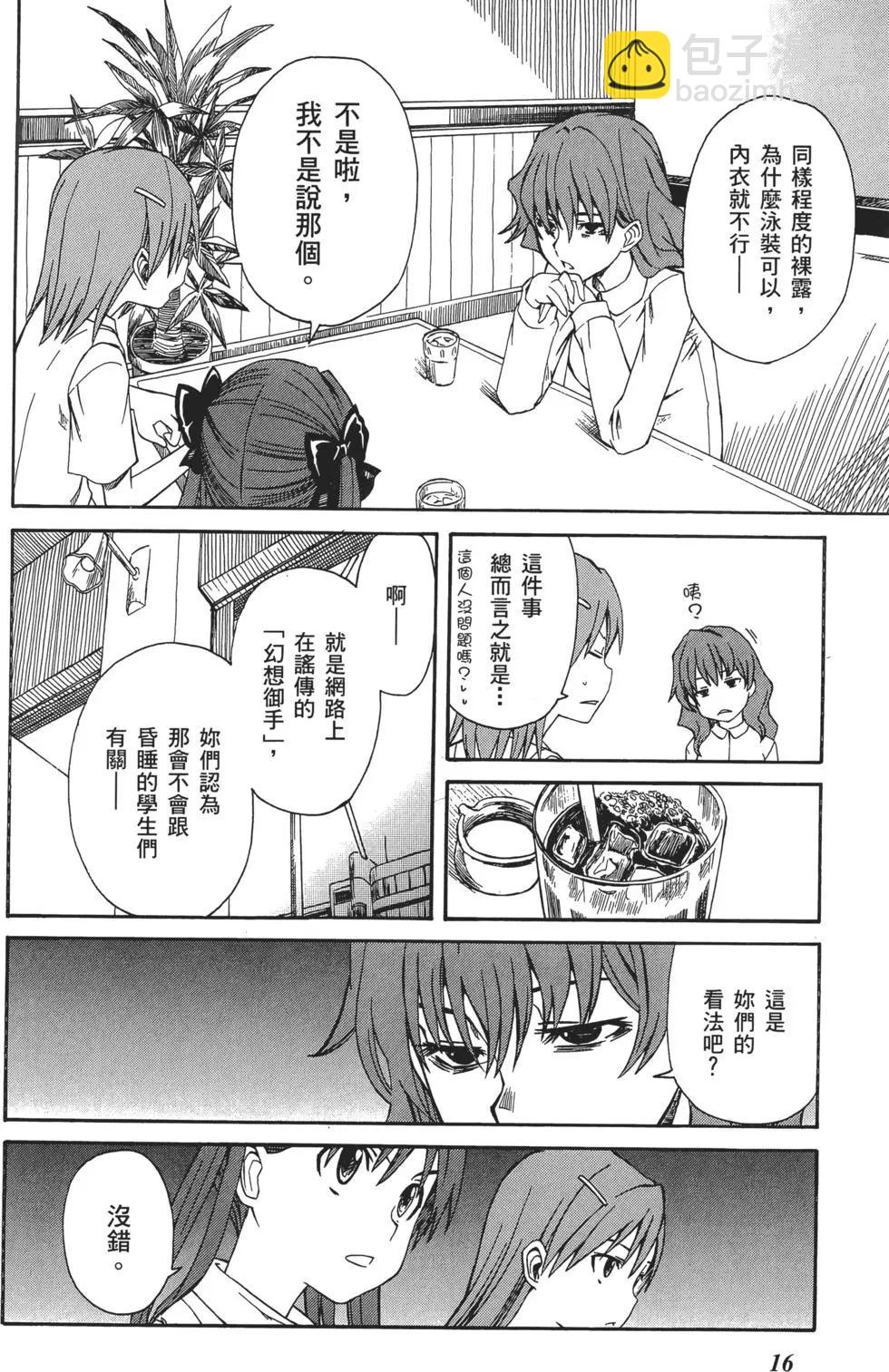 第02卷18